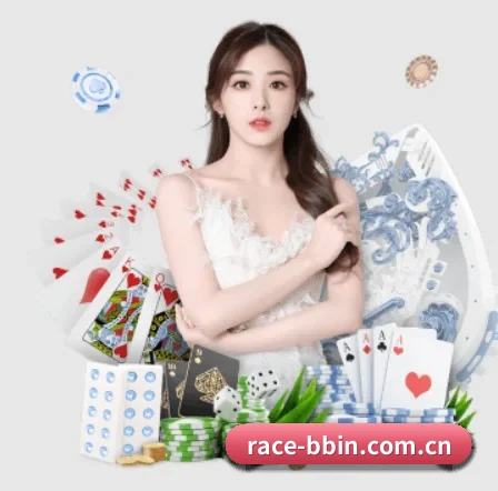 bbin官网 APP 界面